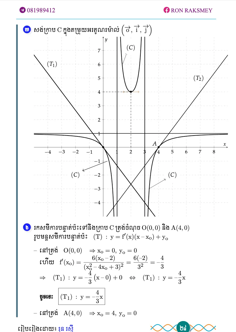 page24