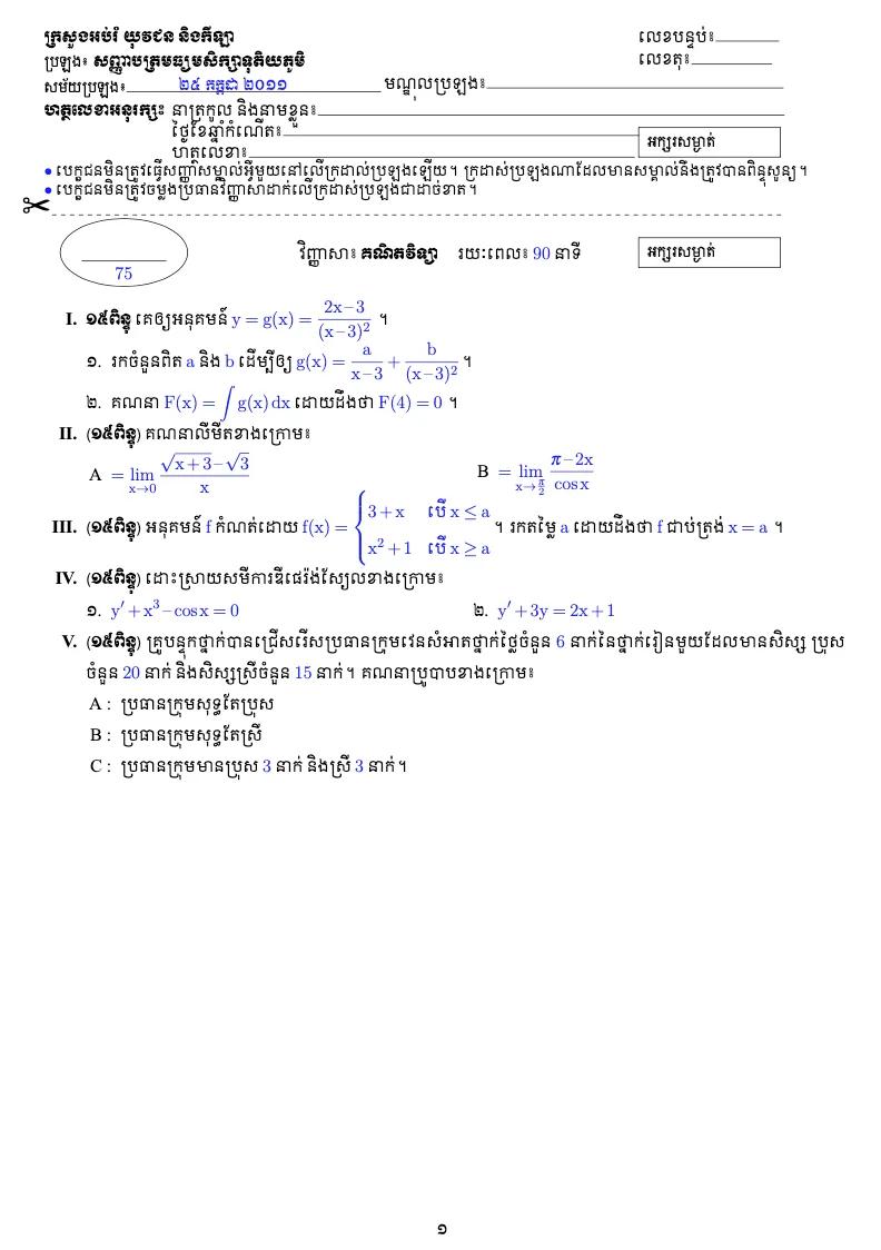 Sample_1
