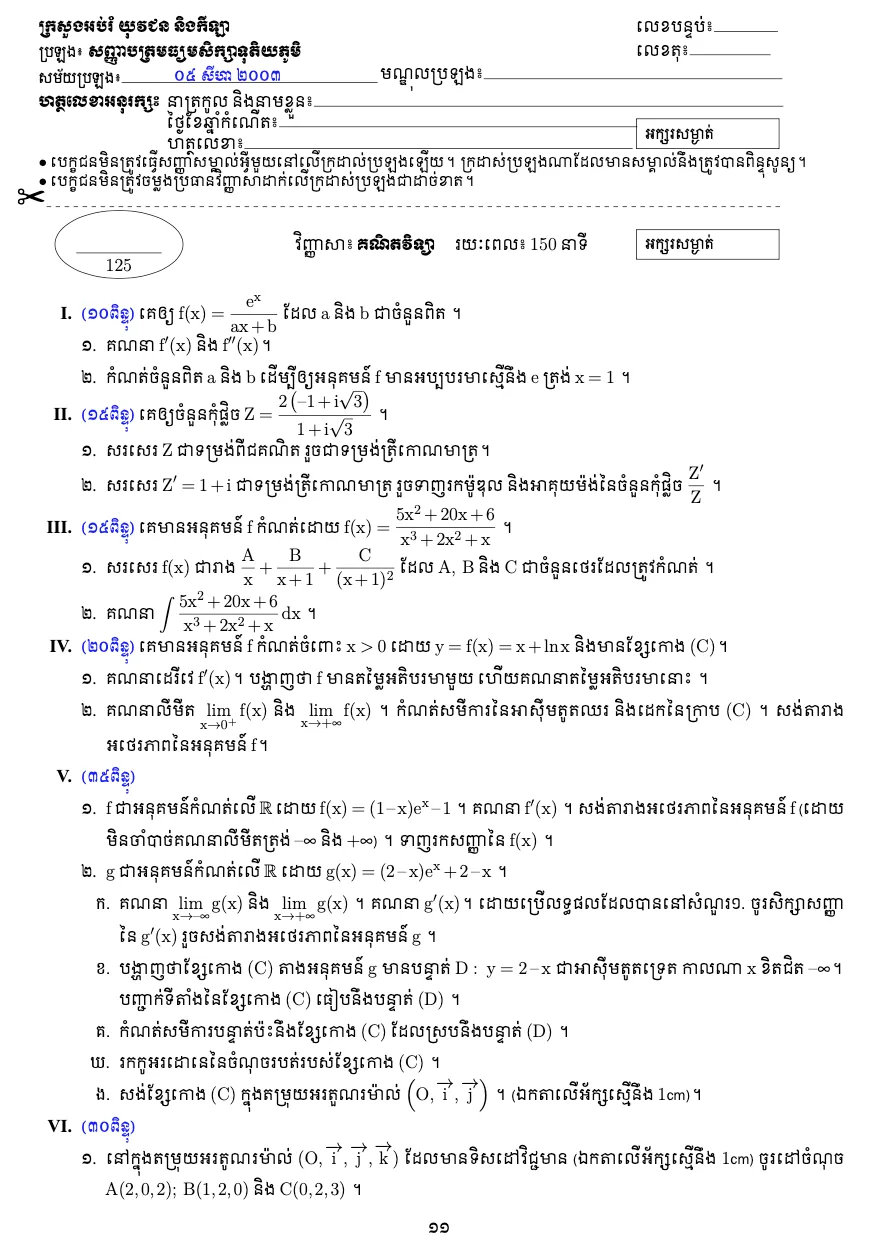 first_page
